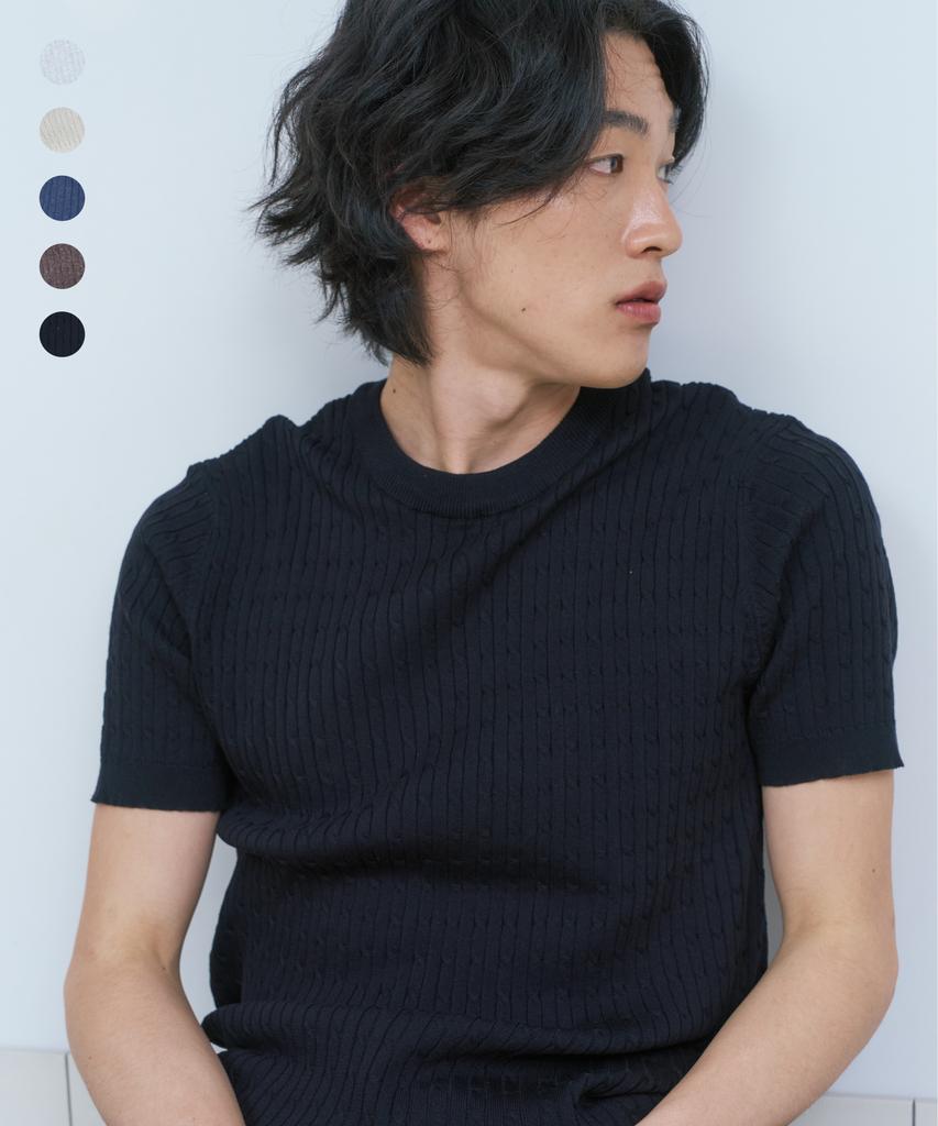 Nodeun [2Pack] Summer Cable Round Knit - 5 Colors