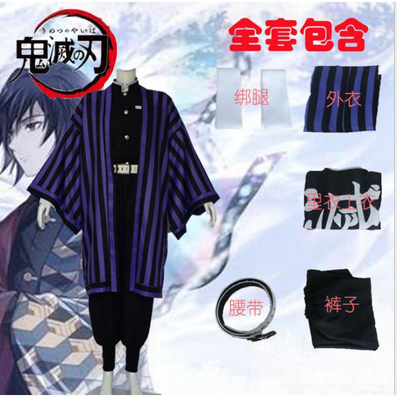 Children's Halloween Costume Gomie Blade Cospaly Anime Tanujiro You Bean Tomioka Yoshiyuki Wife Yoshii