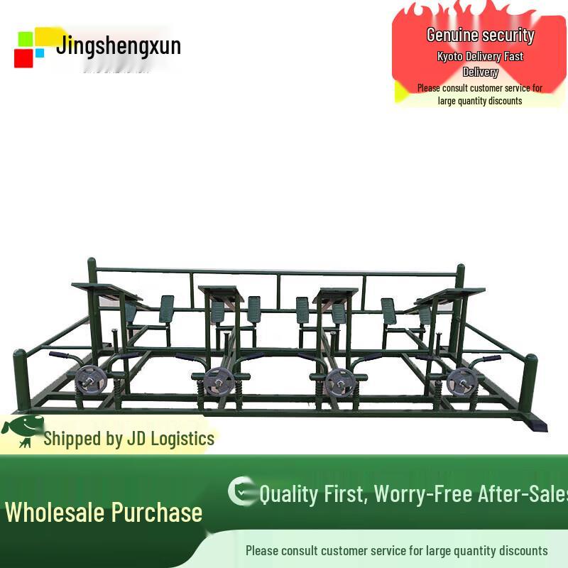 Jingshengxun Multi-functional Supine Trainer