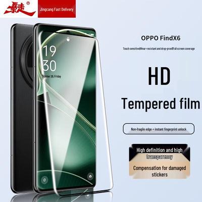 OPPO Tempered Glass Screen Protector