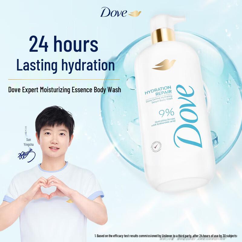 Dove Advanced Hydration Body Wash