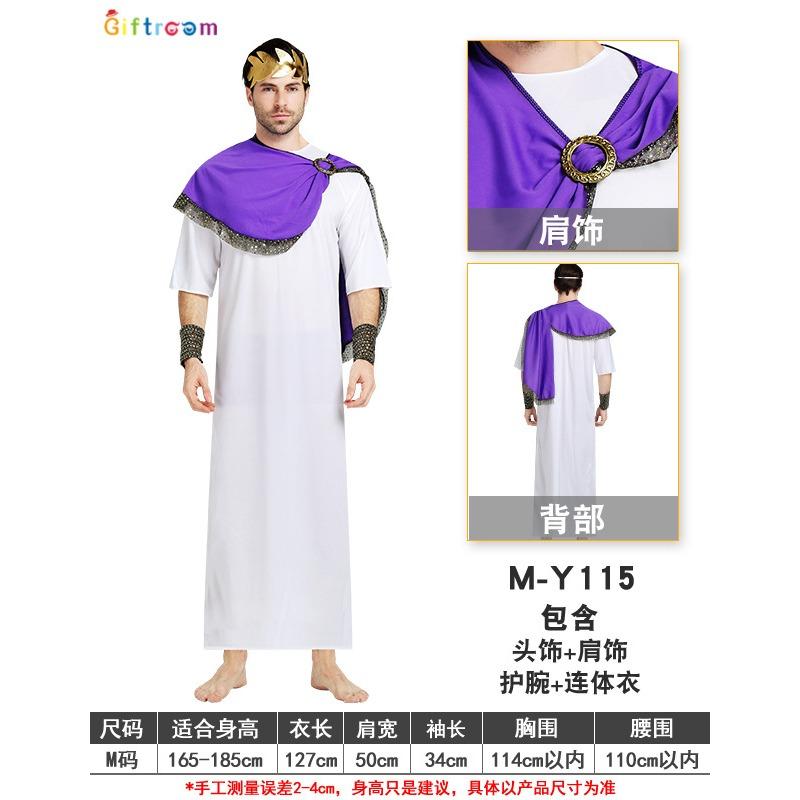 Halloween Costume Adult Cleopatra King Prince Costume Cosplay Robe