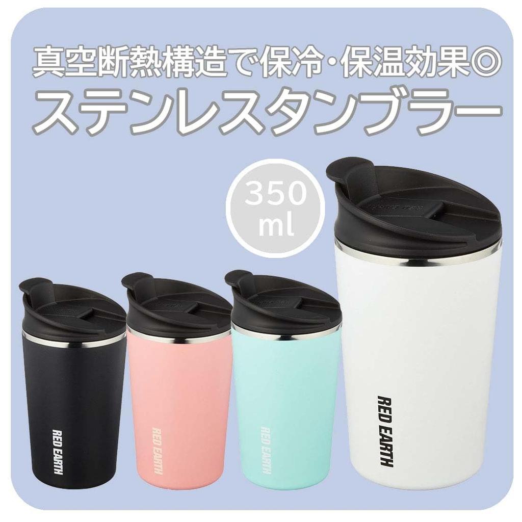 Onishi Ken Seihan RED EARTH Stainless Steel Short Tumbler, White, Size Approx. 8.2 H15.5, REA-2801