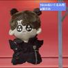 [USED] Handmade Jukdugi 10cm Plush Toy Clothes