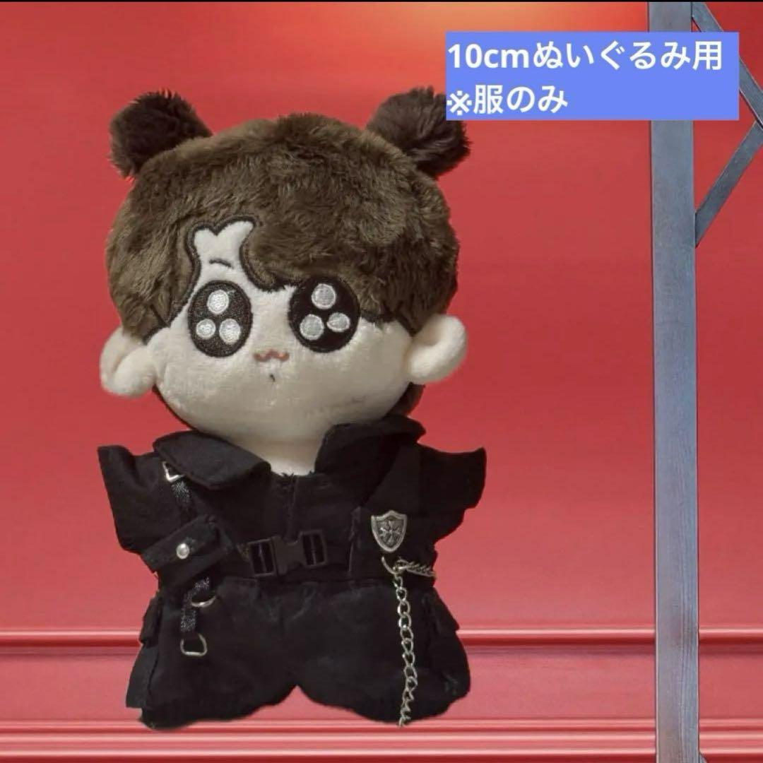 

[USED] Handmade Jukdugi 10cm Plush Toy Clothes