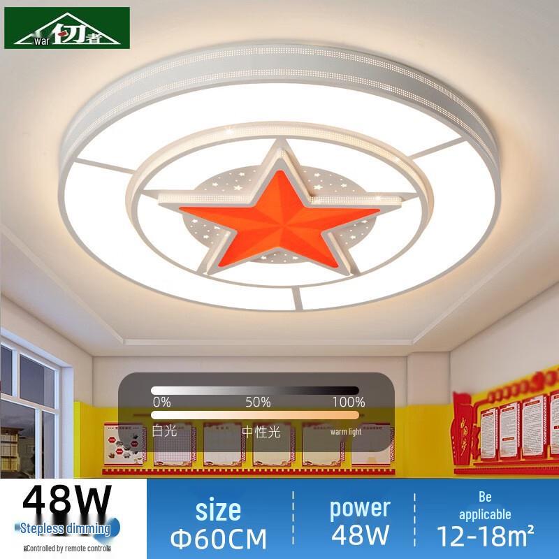 Zhan Renzhe 3D Five-Point Star LED Ceiling Light