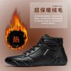 Autumn and Winter New Casual Shoes Leather Shoes High-top Leather Boots Velvet Beanie Shoes Cotton Shoes Genuine Leather Martin Boots Men's Shoes