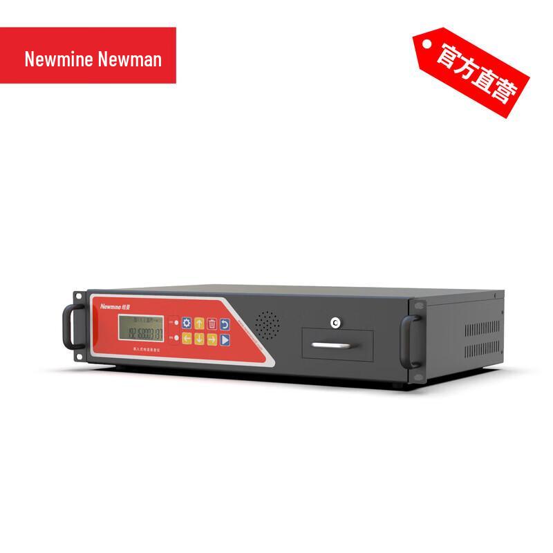 

Newmine Conference & Call Audio Recorder (CN version)
