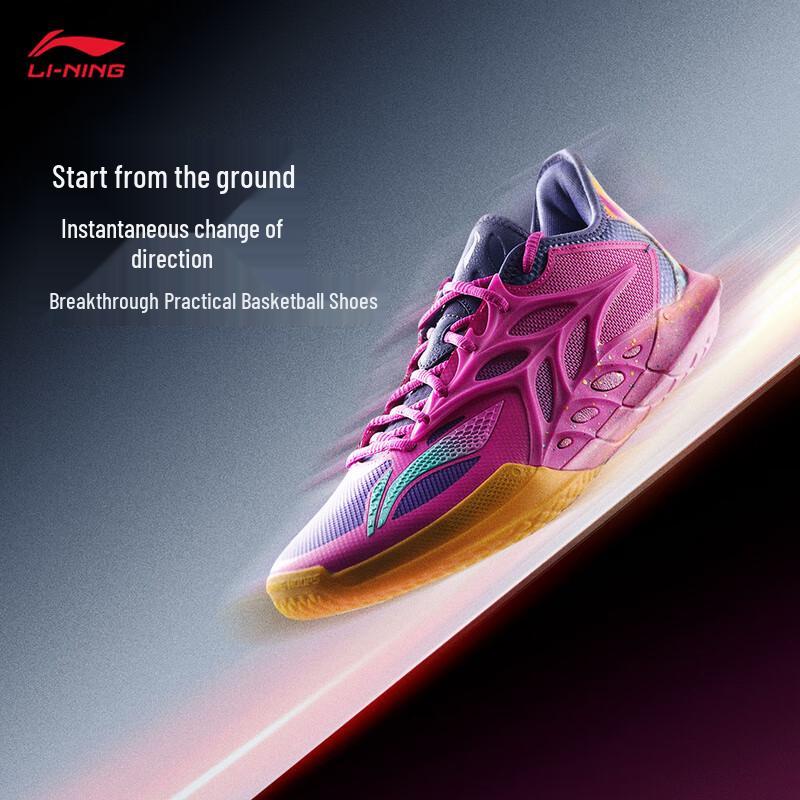 Li-Ning Flash Attack 12 Men s Basketball Shoes 45