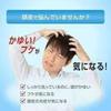Rohto Pharmaceutical Mentholatum Medic Quick H Scalp Medical Shampoo Refill 280ml X 3 Pieces [3 Pieces] (4987241137879-3)