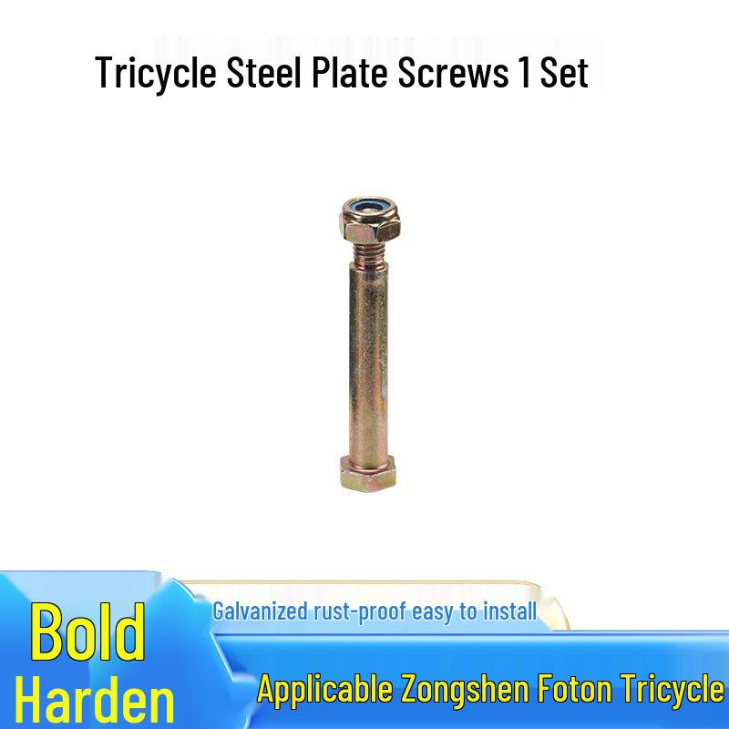 

Zongshen Foton Electric Tricycle Steel Plate Screw Rod Bracket