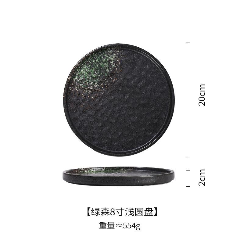 Creative Pasta Western Pizza Plates Ceramic Steak Plates Simple Stone Pattern Flat Tray Japanese Cuisine Home Restaurant Plate
