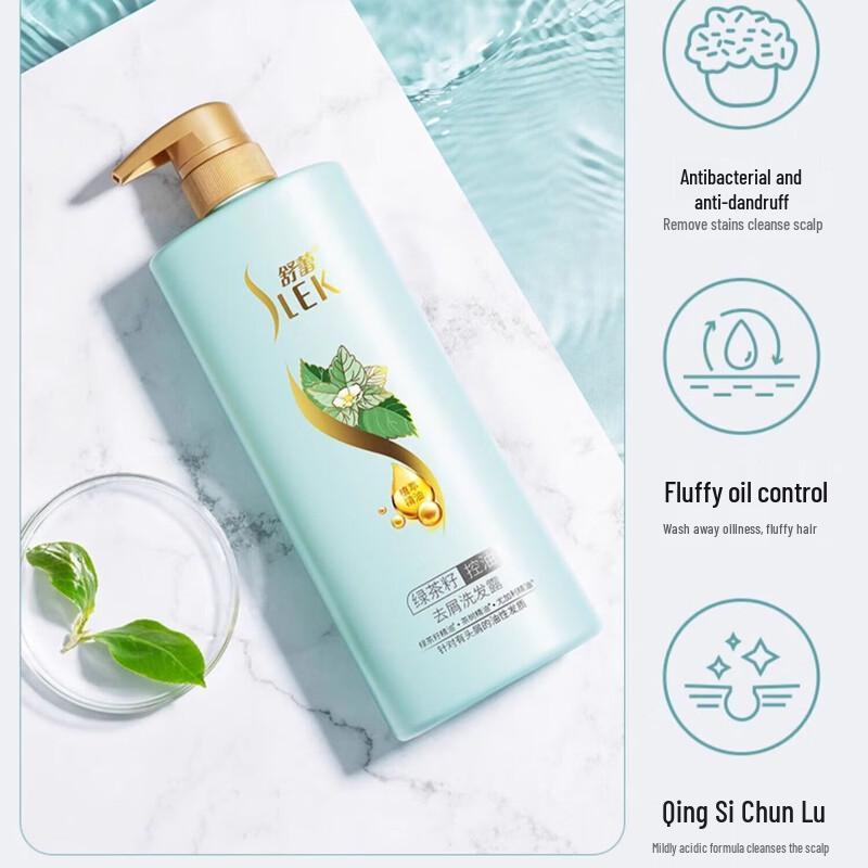 ShuLei Grüner Tee Samenöl Ölkontrolle Volumengebendes Shampoo