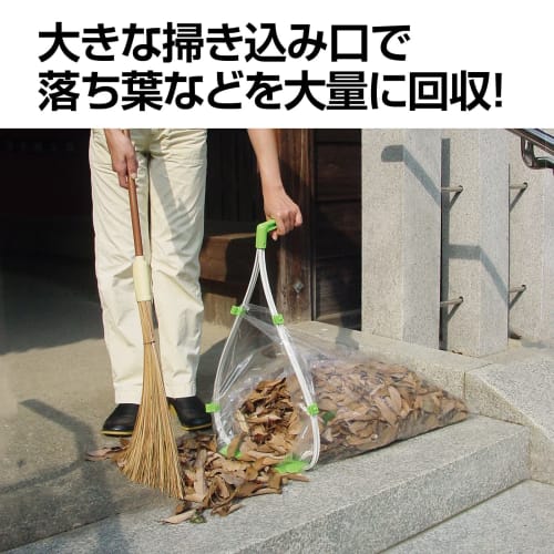 TERAMOTO Sharaku Dustpan, Small, for Outdoor Use, Garden, and Leaf Removal