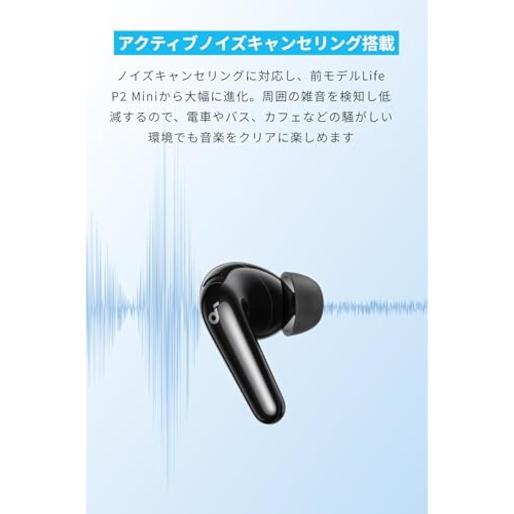 Anker Soundcore P31i (Bluetooth 6.1) [True Wireless Earbuds / Active Noise Cancellation / Multipo...