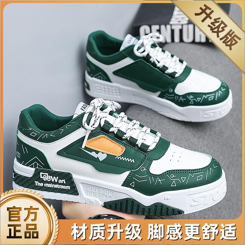 New spring black and white platform summer casual heightening board shoes