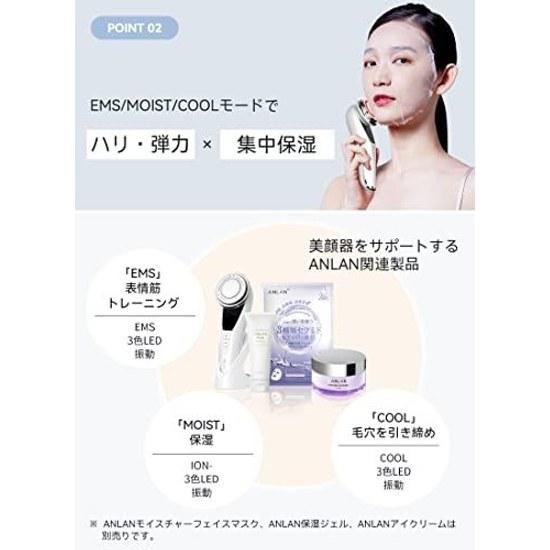 Beauty Expert Evaluation Popular Magazine Feature ANLAN Warm Cool Facial Device PRO 9 Functions EMS Care 3 Color Light Esthetic Pore Multifunctional