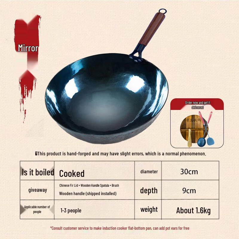 Handun Zhangqiu Hand-Forged Iron Wok