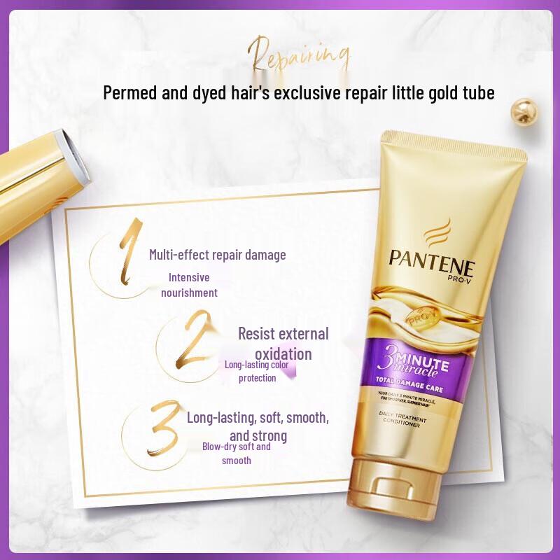 Pantene 3-Minute Miracle Hair Repair Cream