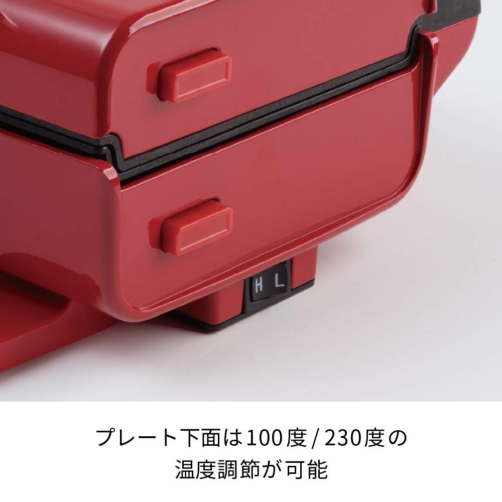 recolte 2-Way Grill Amet RWG-1 Aluminum (Red)
