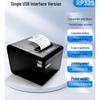 Rongda RP335 80mm Thermodrucker für Kassenbons CN-Stecker (Adapter enthalten)