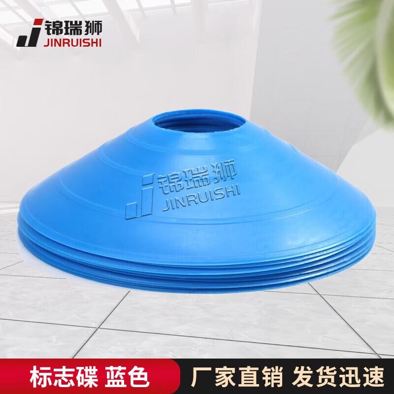 Agility Soccer Training Cones
