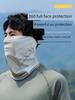 Summer Sun Protection Mask for Men, Neck Gaiter, Ice Silk Headscarf, Summer Cycling, Mountaineering, Fishing Equipment, Sunshade Veil