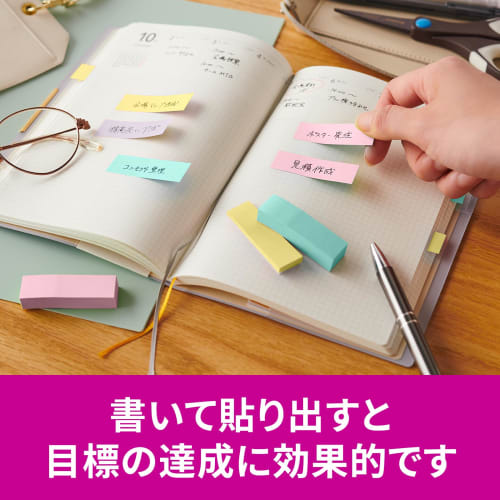 Post-It Notes Strong Adhesive Heading Multicolor 5N 50 X 15mm 45 Sheets 4 Colors 2 Pads Each Clear Case 700SS-MC-5N