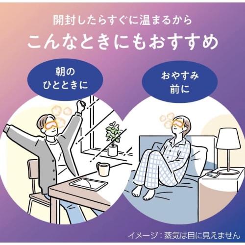 Kunutonn Megurism Steam Hot Eye Mask Original Assortment Set + Bonus Original Logo Included (Set of 3)