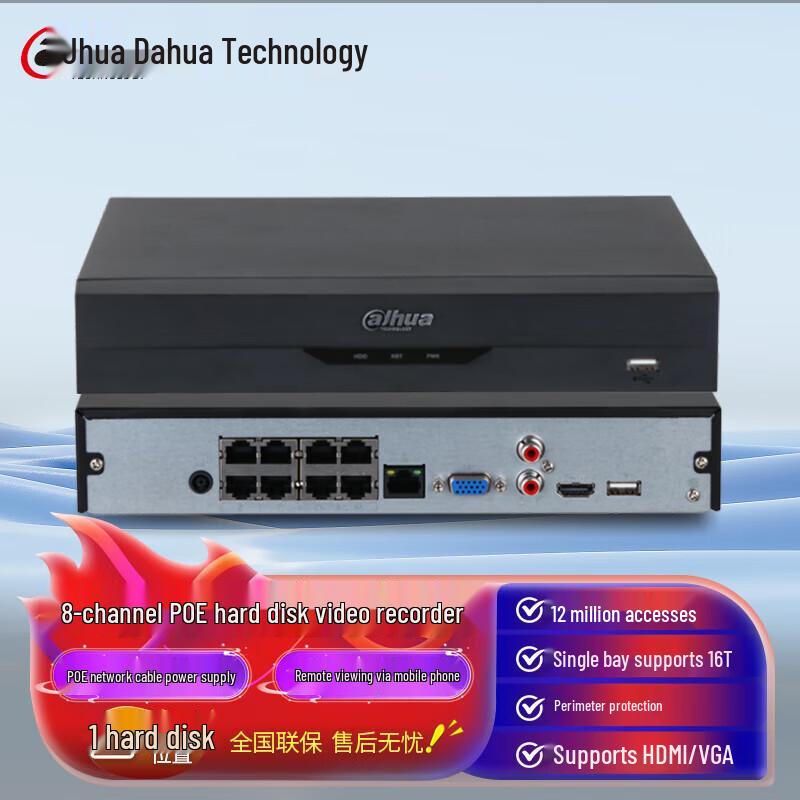 

Dahua 8-Channel PoE Network Video Recorder (NVR) CN plug (adapter included)