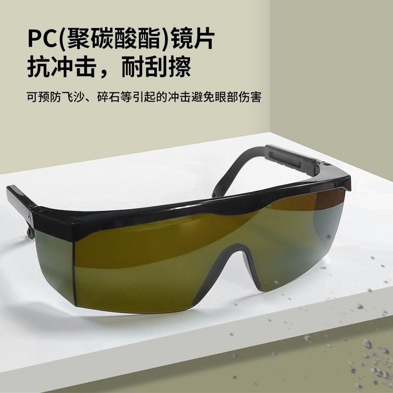 Anti-laser Goggles Marking Machine, Blue Light Laser Cutting, Welding, Gas Cutting200450nm Protective Goggles