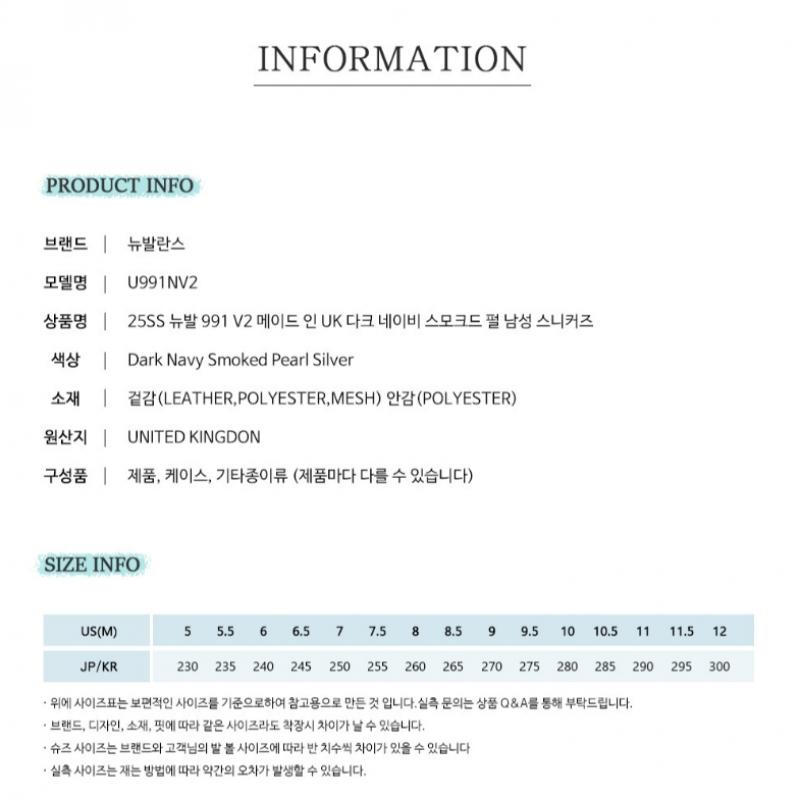 New Balance New Bal 991v2 Smoked Pearl Unisex Sneaker