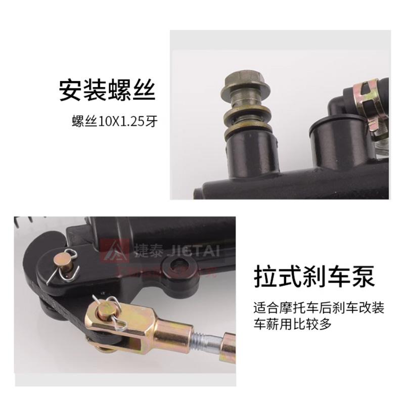 NEW Motorcycle Rear Brake Master Cylinder Pump ATV Dirt Bike Hydraulic Refit For Ninja ZX6 ZX7 ZX6R ZX6RR ZX7R