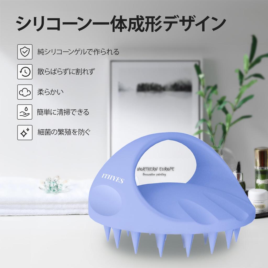 Ithyes Scalp Massage Shampoo Brush for Men and Head Spa Hand Pro Scalp Head Massage 1 Piece Brush, Women, Brush, (Purple Blue)