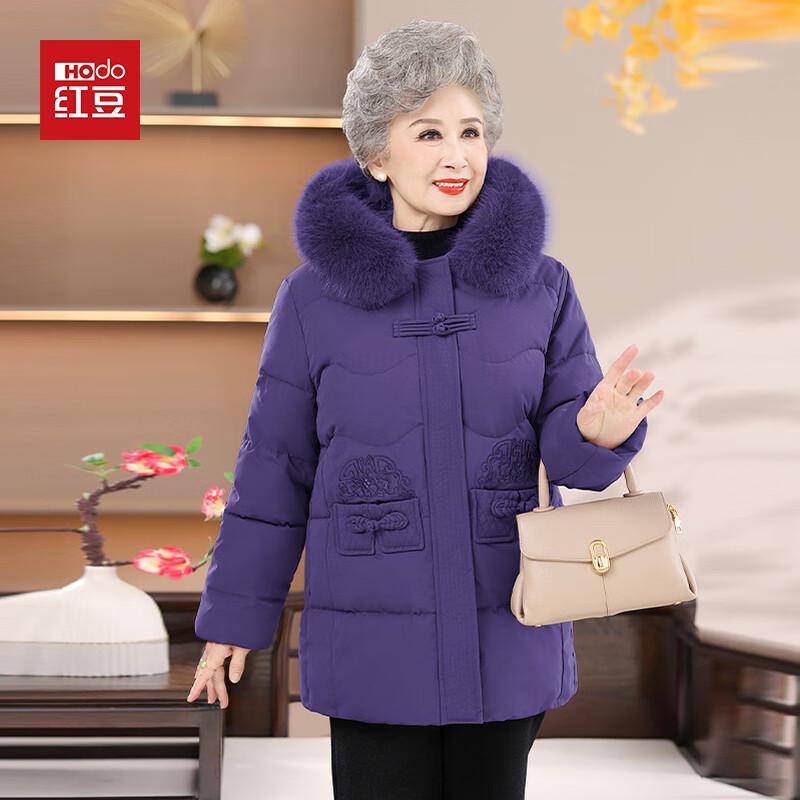 

Hodo Women s Winter Padded Coat with Fur Collar 4XL