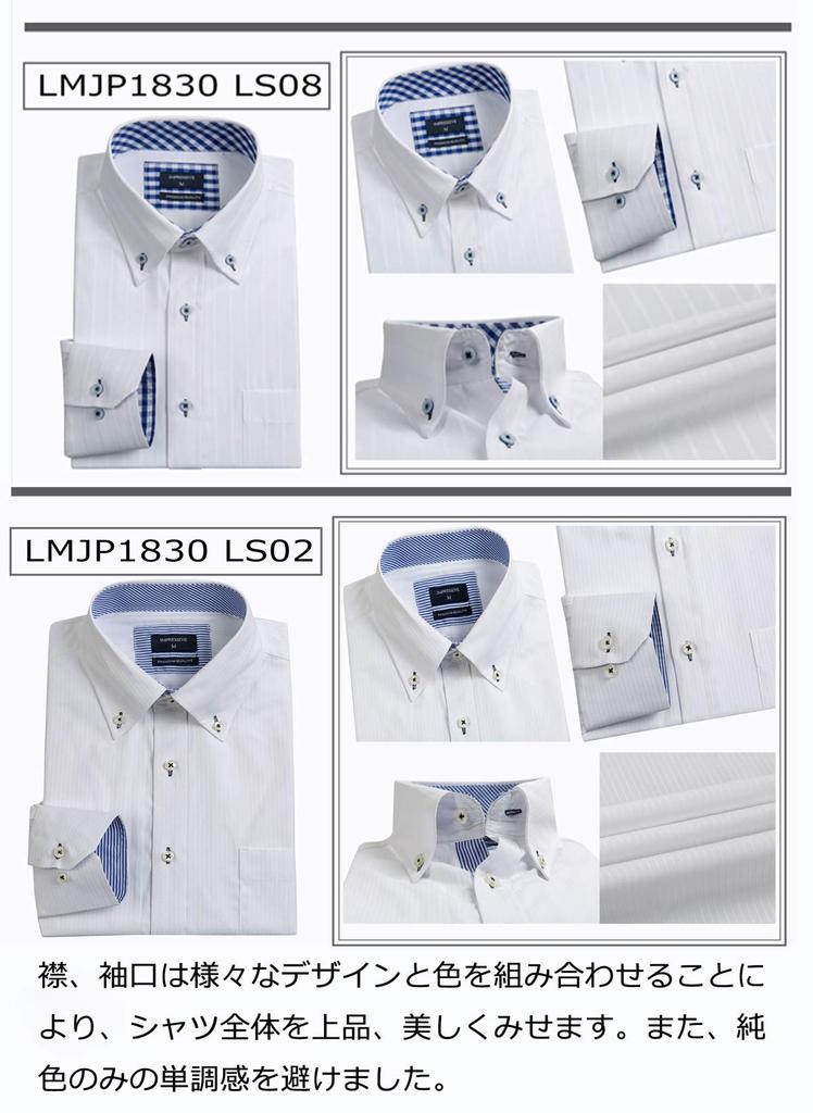 IMPRESSIVE Long Sleeve Business Dress Shirt Set Men's (5-Piece Set) (L, LM503C)
