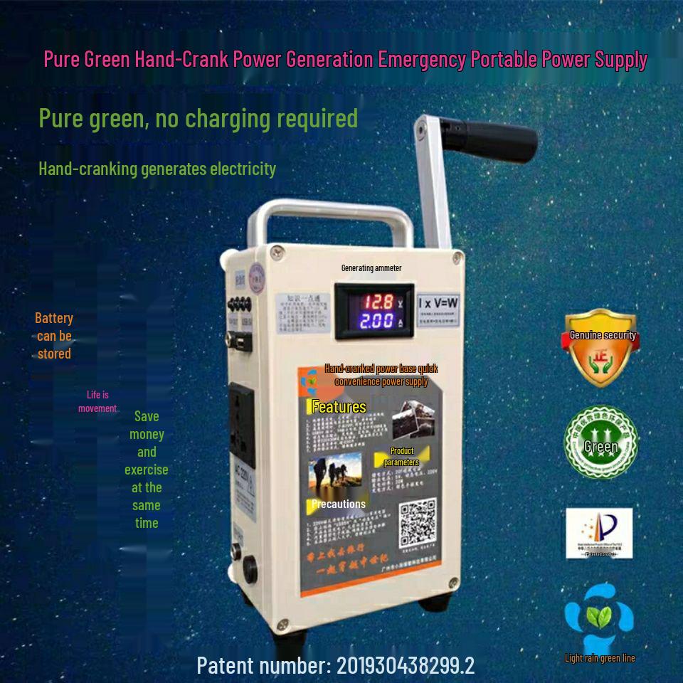 

Компактный высокомощный ручной генератор Power Bank Kit 5V220V для улицы, путешествий и домашнего использования