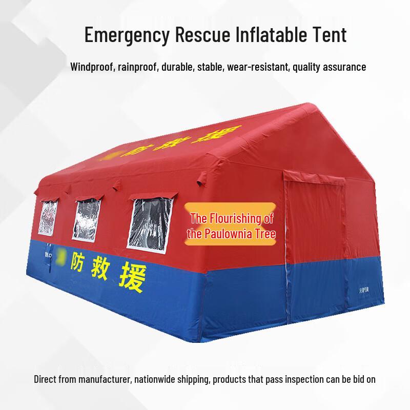 ZiZhiSheng Inflatable Emergency Rescue Tents & Air Pump