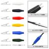 WMYCONGCONG Alligator Plastic 27mm Alligator Electrical Test Clamps with Protective Insulation 6 Colors 150-Pack Clips, Clips, Covers,
