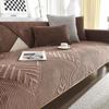 Sofa Cushion Four Seasons Universal Non-Slip Cushion Nordic Simple Sofa Cover All-Inclusive Universal Cover Cover Back Cushion Cover Towel