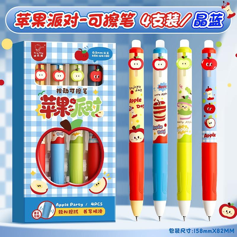 Cute Erasable Retractable Neutral Gel Pen For Students Office Writing