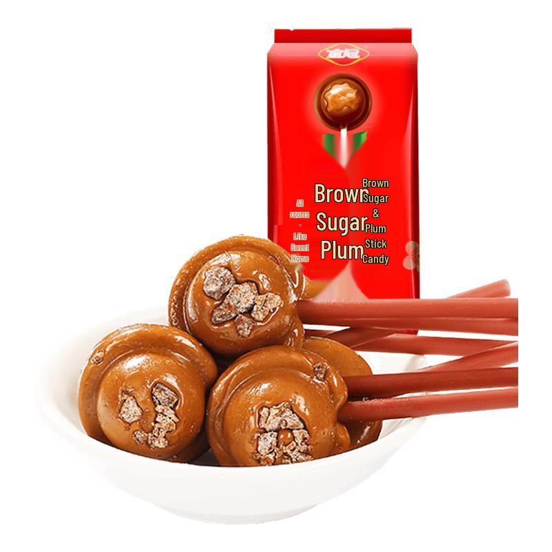 Jin Guan Brown Sugar Plum Lollipops