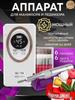 Xiaomi Machine for Manicure, Pedicure