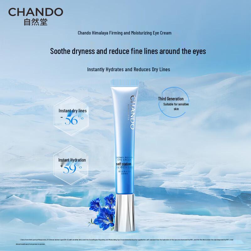 CHANDO Snow Region Essence Eye Cream