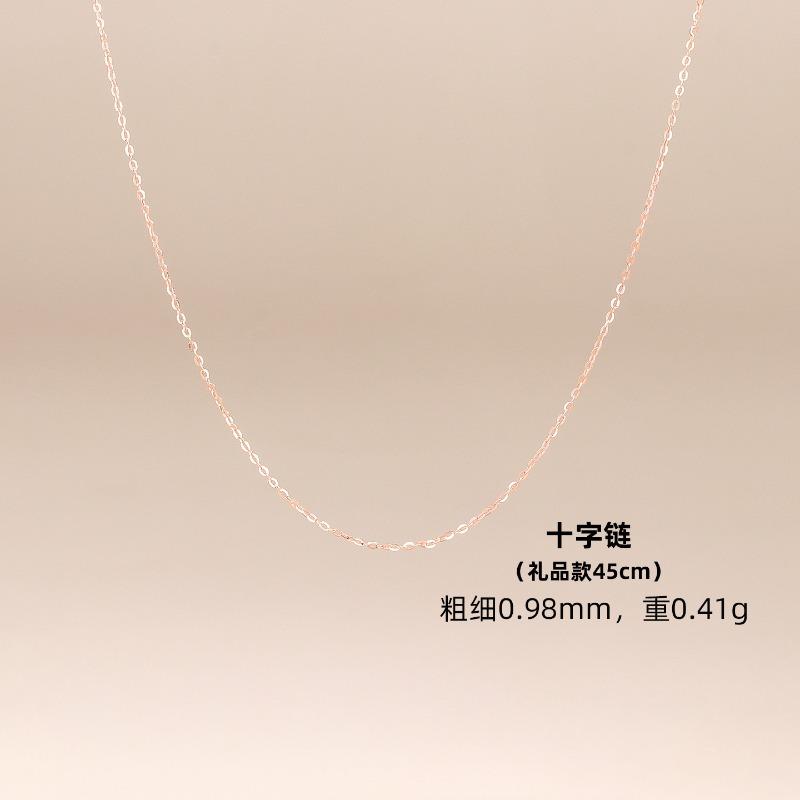 S Sterling Silver O-Necklace Women's Clavicle Chain Single Chain Box Chain Cross Chain Sterling Silver with Chain Bare Chain Gift
