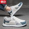 Warrior Men's Breathable Casual Sports Shoes