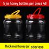 Five Jin Capacity Plastic Honey Bottle - Thickened Transparent Food Jar, Large Sealing Jar, Empty Bottle for 6 To 10 Jin.
