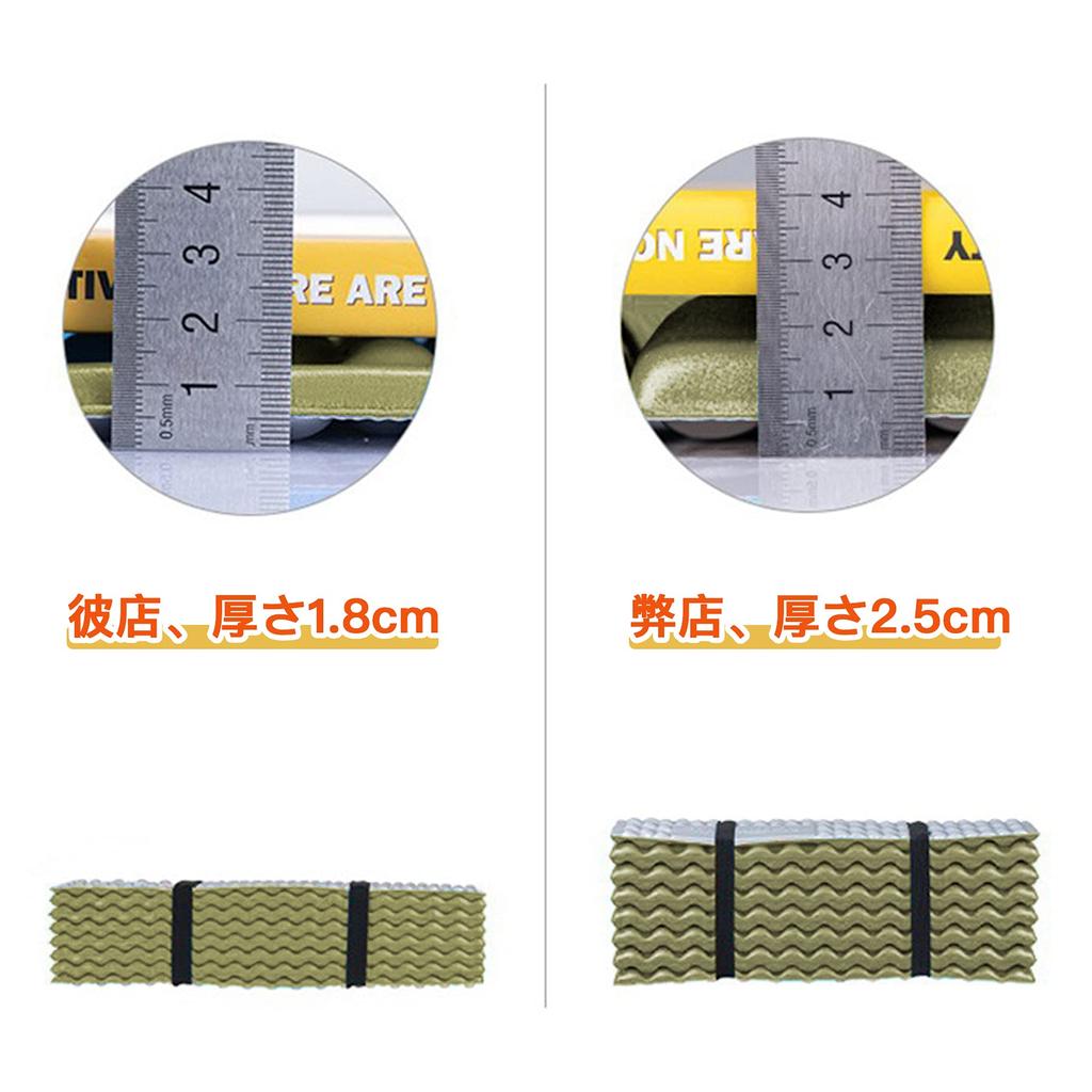 LEEPWEI Camping Outdoor Leisure Sleeping In the Extra Thick Storage Bag with Rubber Green Bright Mat, Mat, Mat, Car, 25mm, Band/Waterproof/Ultra