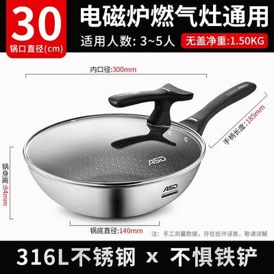 ASD 30cm 304 Stainless Steel Non-Stick Wok with Standable Lid