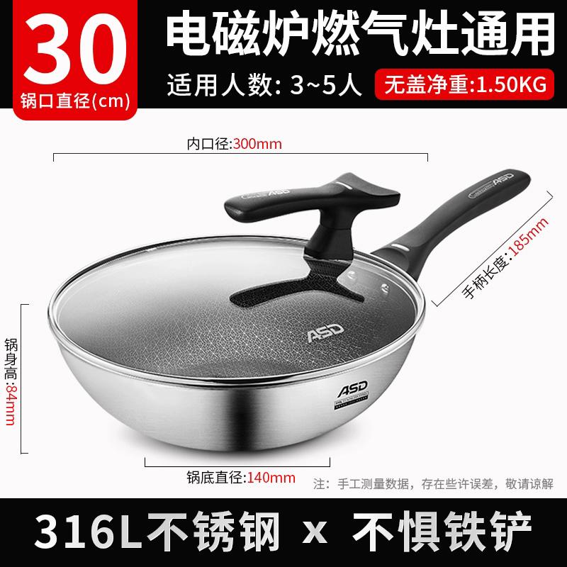ASD 30cm 304 Stainless Steel Non-Stick Wok with Standable Lid